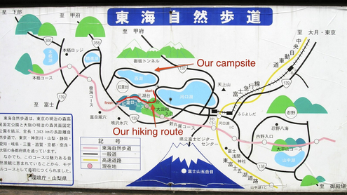 Saiko Lake labeled map with Ashiwadayama