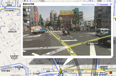 street google japan map maps funny 2008