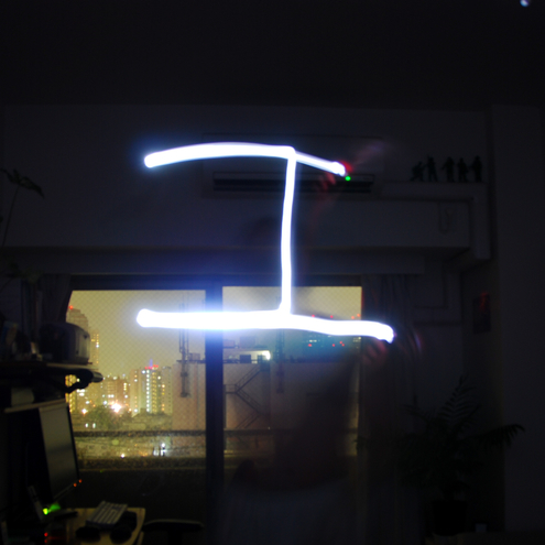 light painting -i- 495x495 Nikon D80